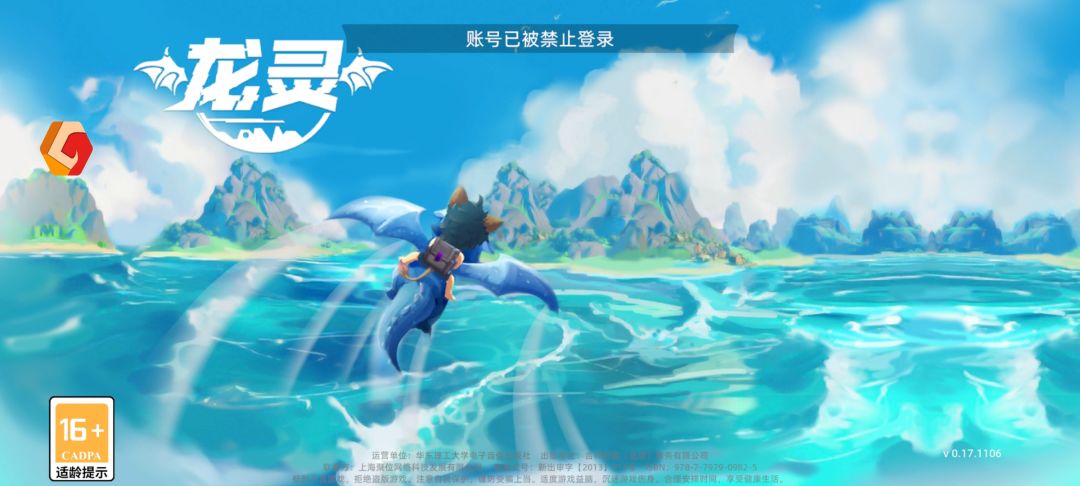 不给登录没人理我 1