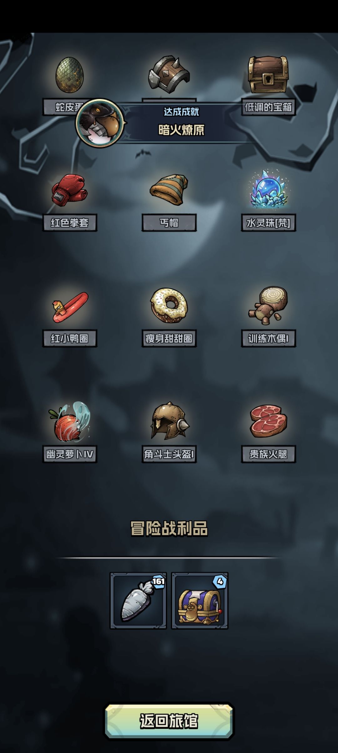 深渊楼梯 黑凤 法师 萌新个人体会 14