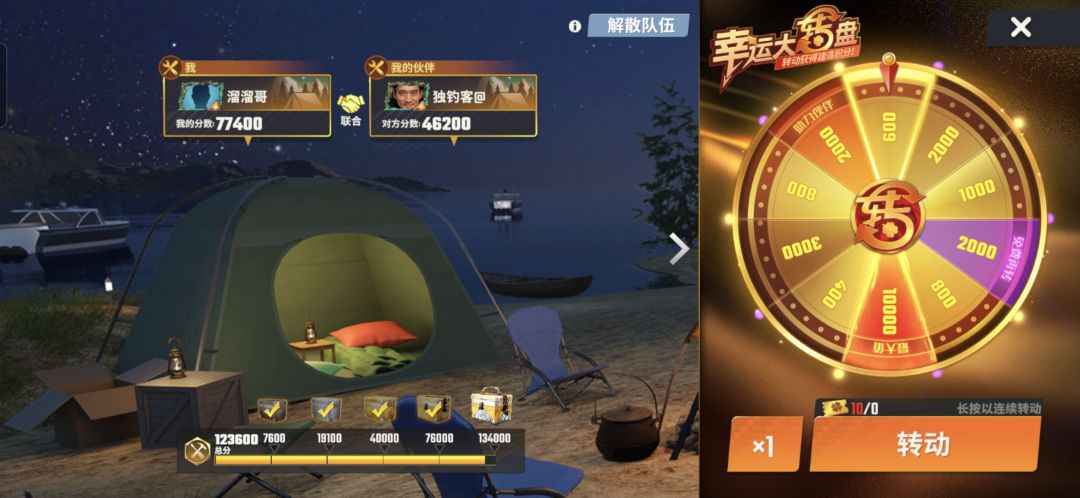 你.... 2
