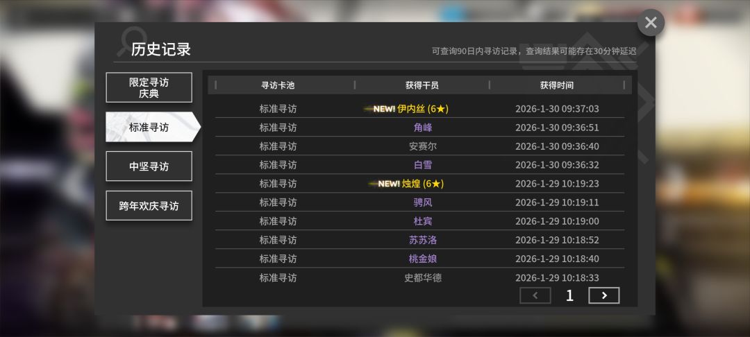 欧啊欧啊 2