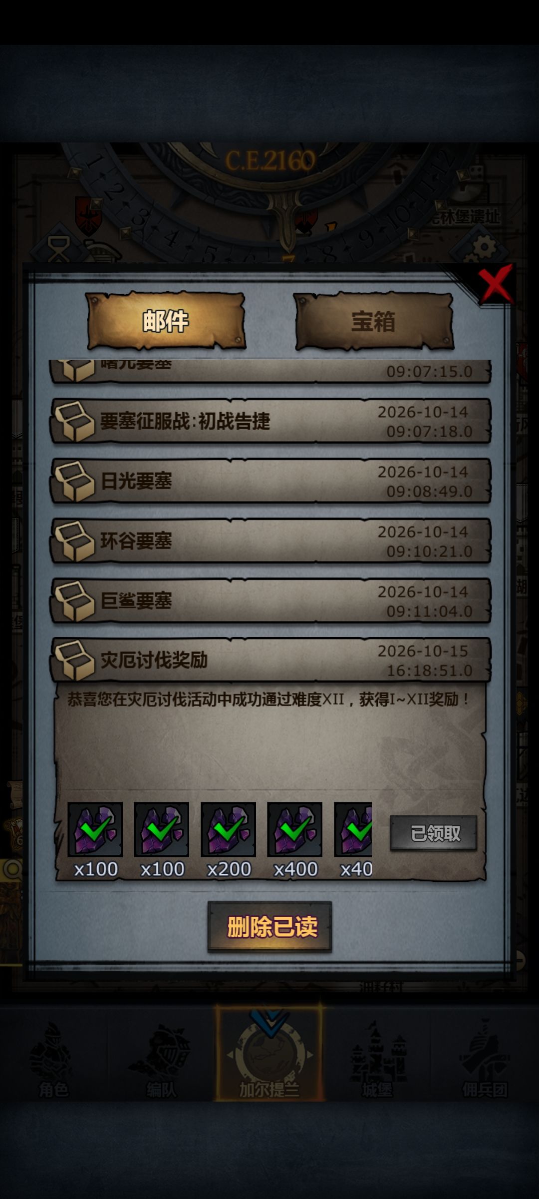 1.29力的小金毛也可以过灾厄12 3