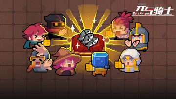 【福利预告】元气感恩大回馈！4月23日登录就送7个小鱼干！