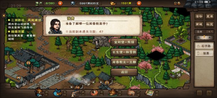 特么这么多次了,斧头的影子还没看到截图