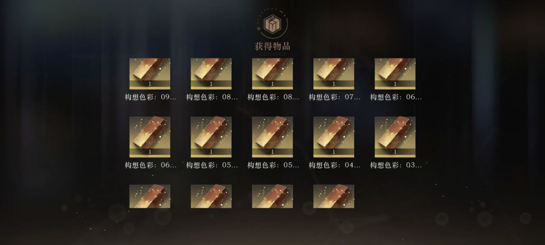 这是金砖么! 1