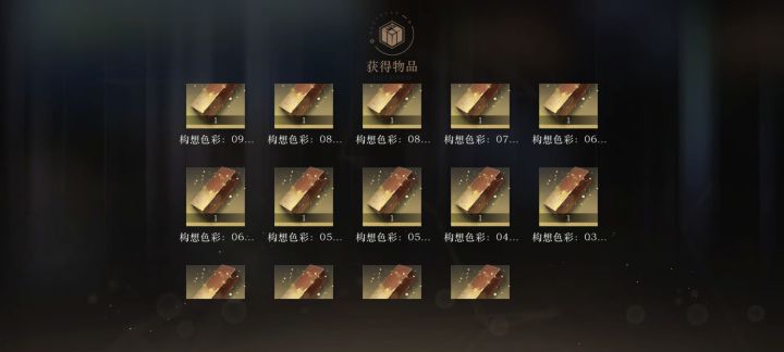 这是金砖么!截图