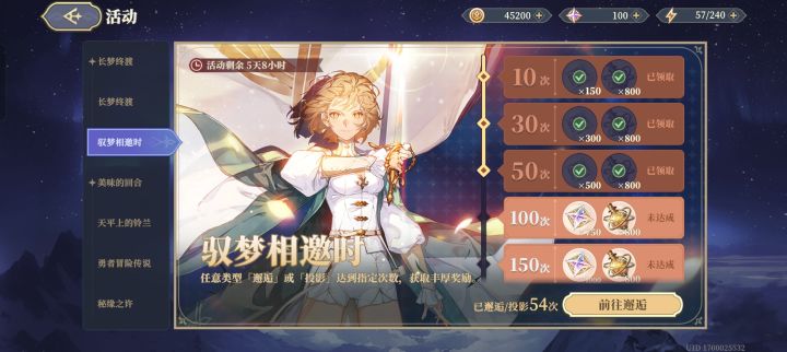 我是不是可以重开了截图