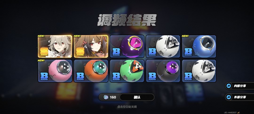 刚玩,就是要怎么抽。 2