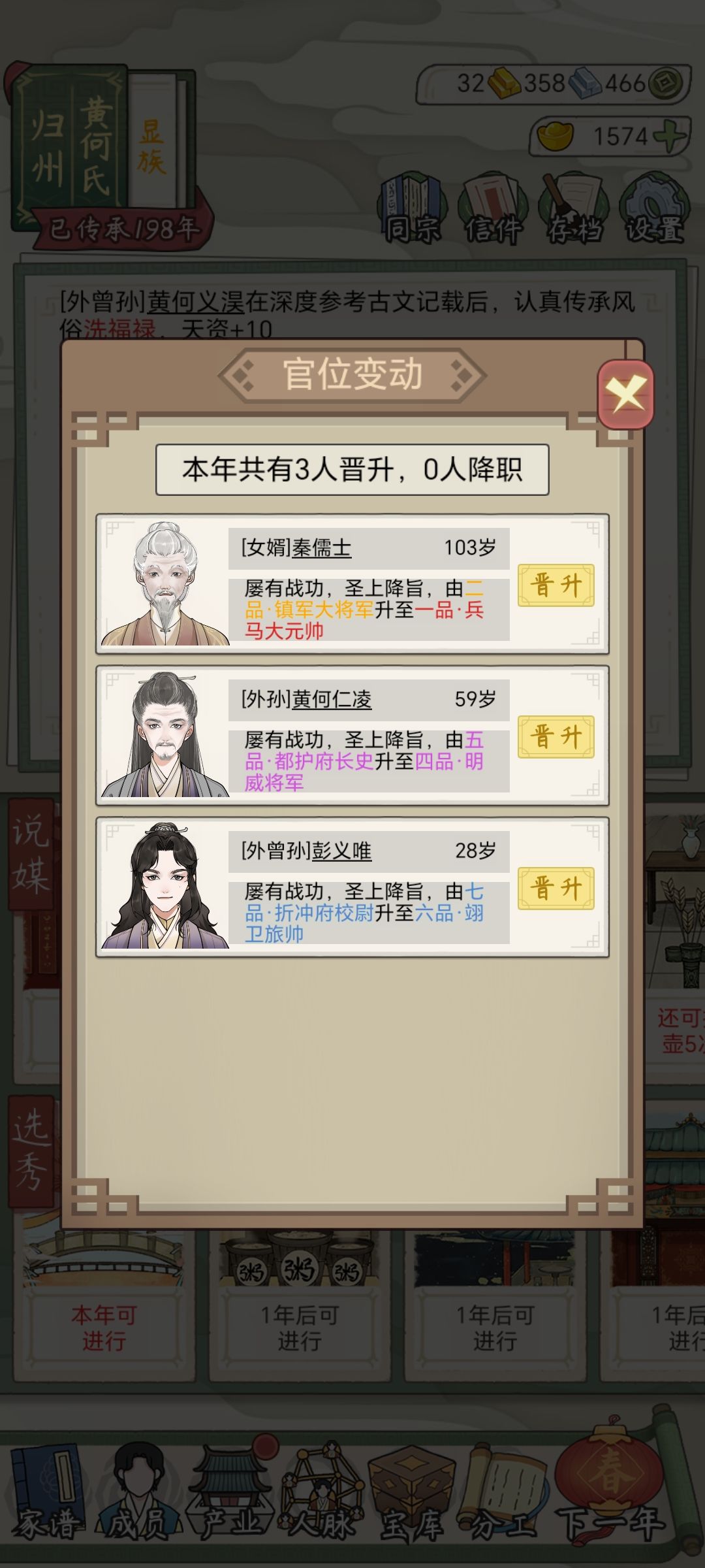 在线求解惑 2