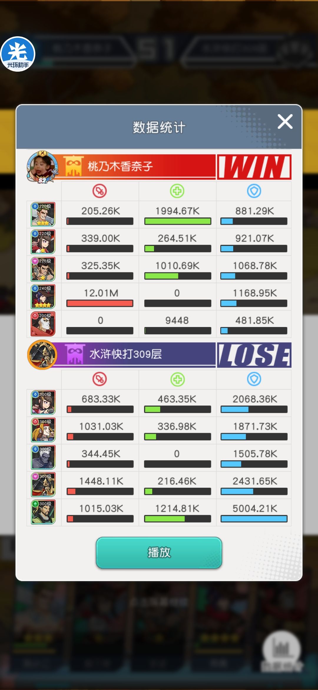 动态图片 8