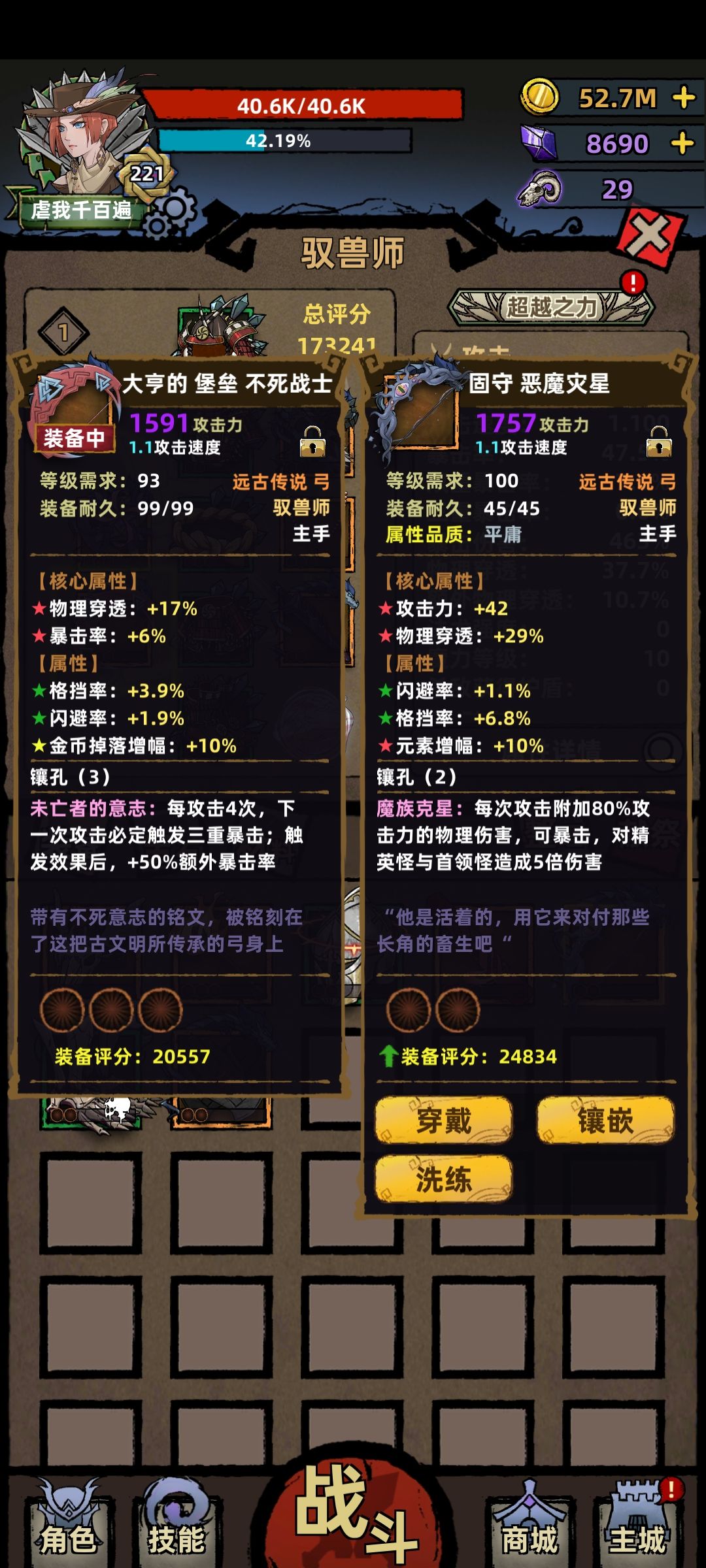 动态图片 7