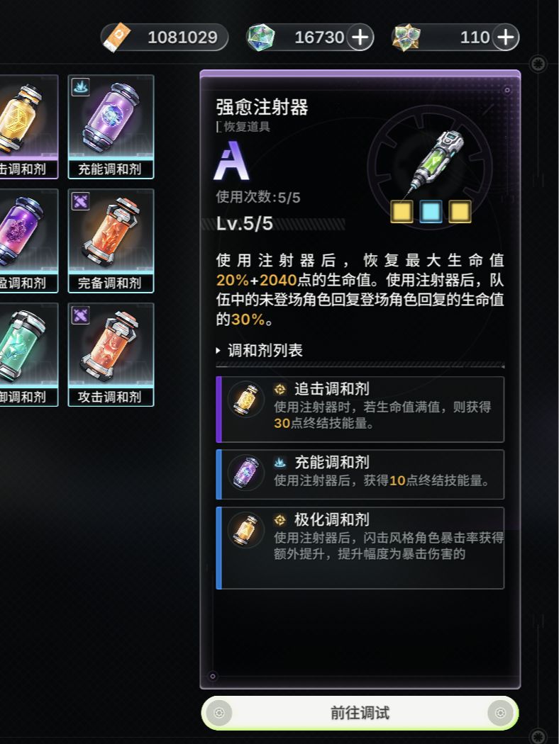 所有主c的专武 1