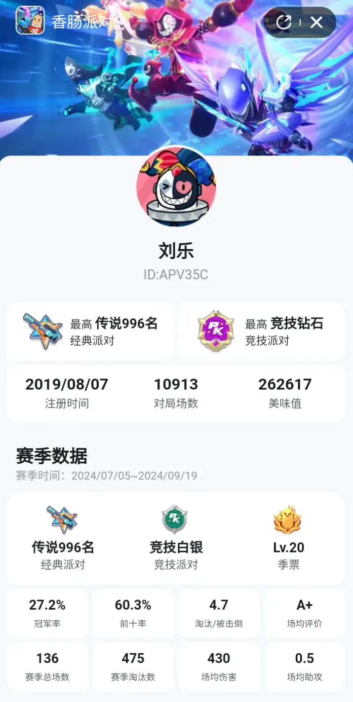 2028年7月17日10点59分解封 1