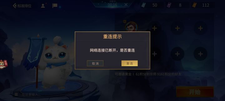 今天经常性地卡顿。截图