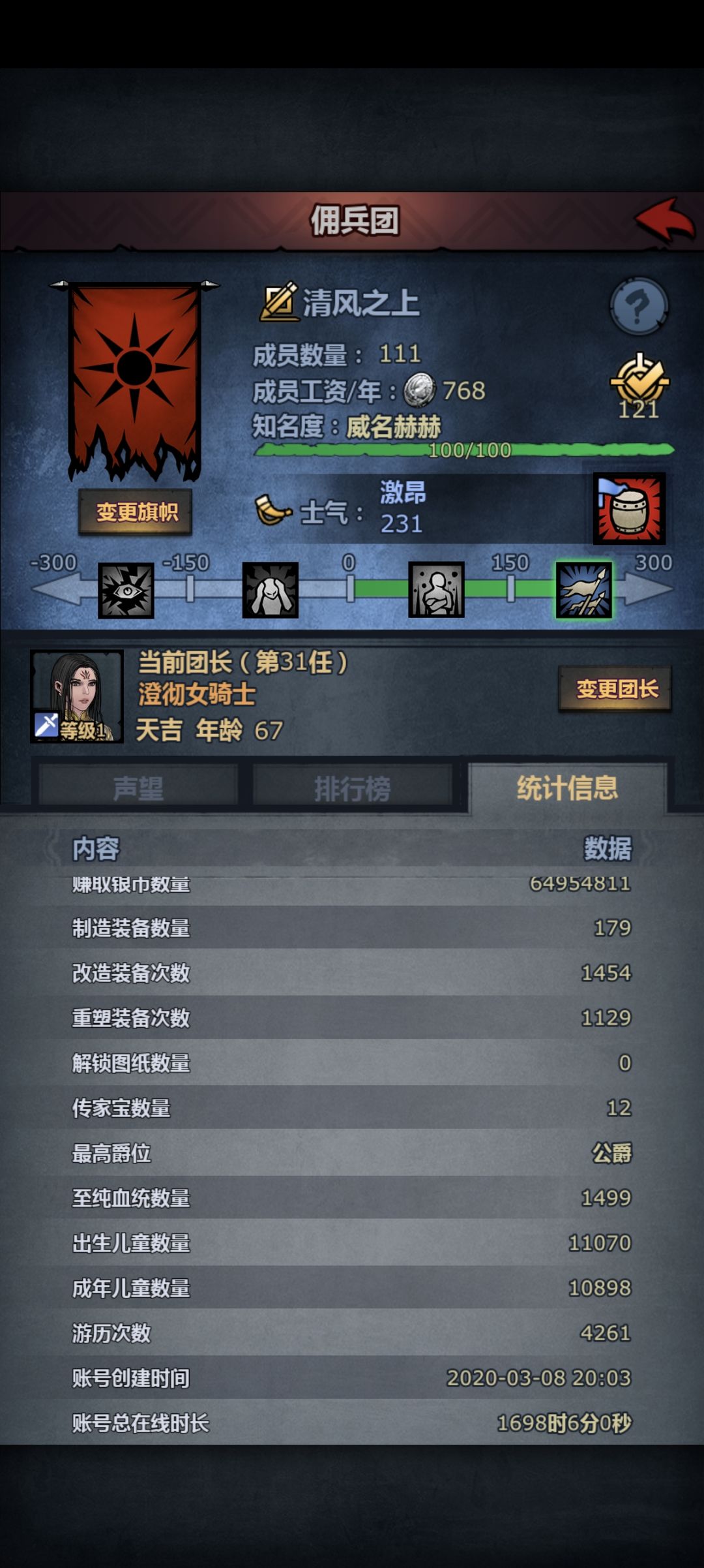 我就不信诸神有1000小时的 2