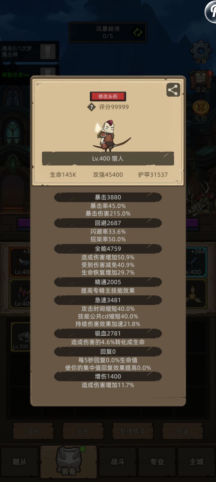 5个九,记录一下截图