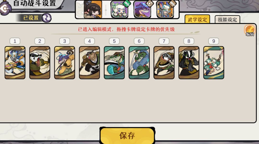 关于剑魔,攻击特效流体验分享 3