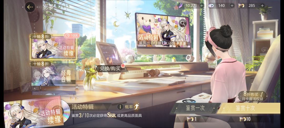 i am 富豪 1