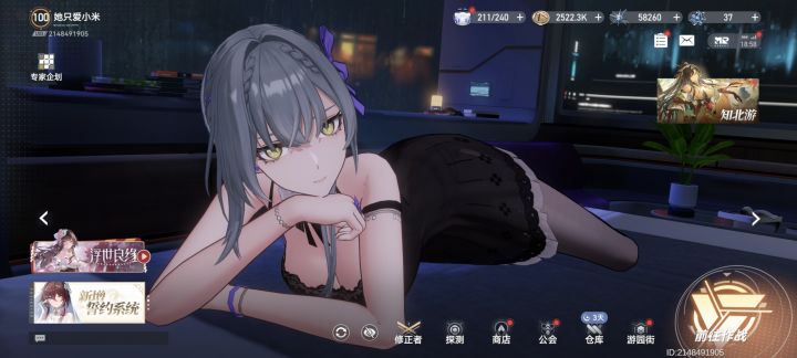 抽啥截图