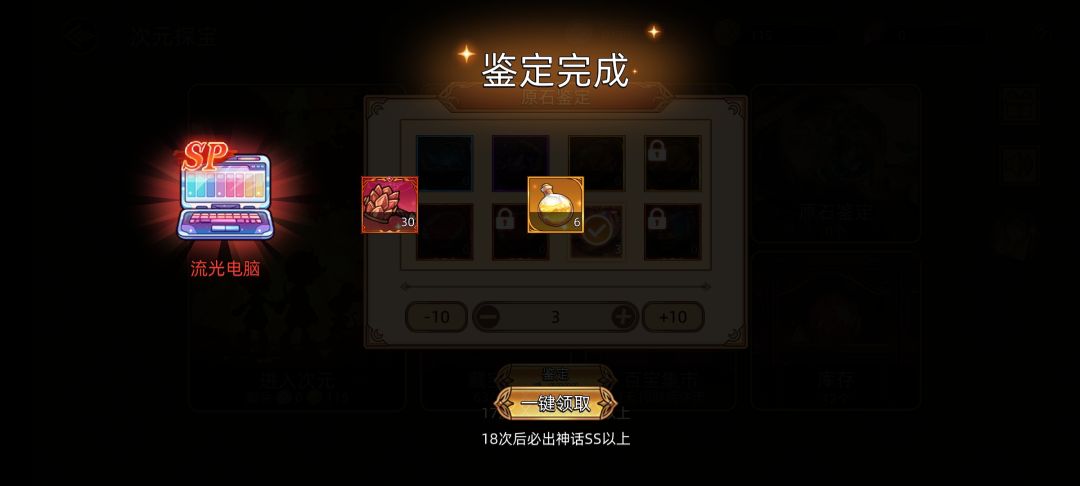 官服第一个sp 1