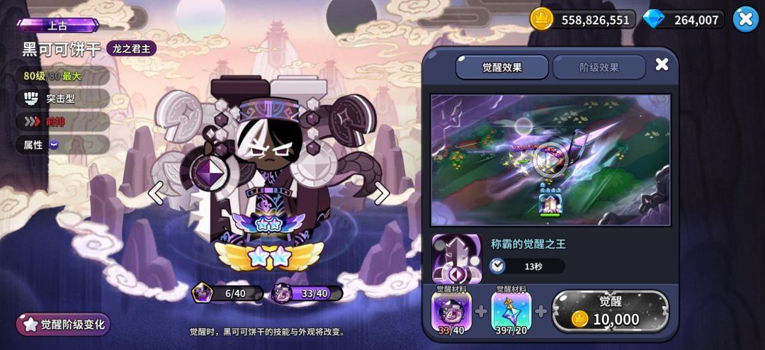 210抽马上三星 1