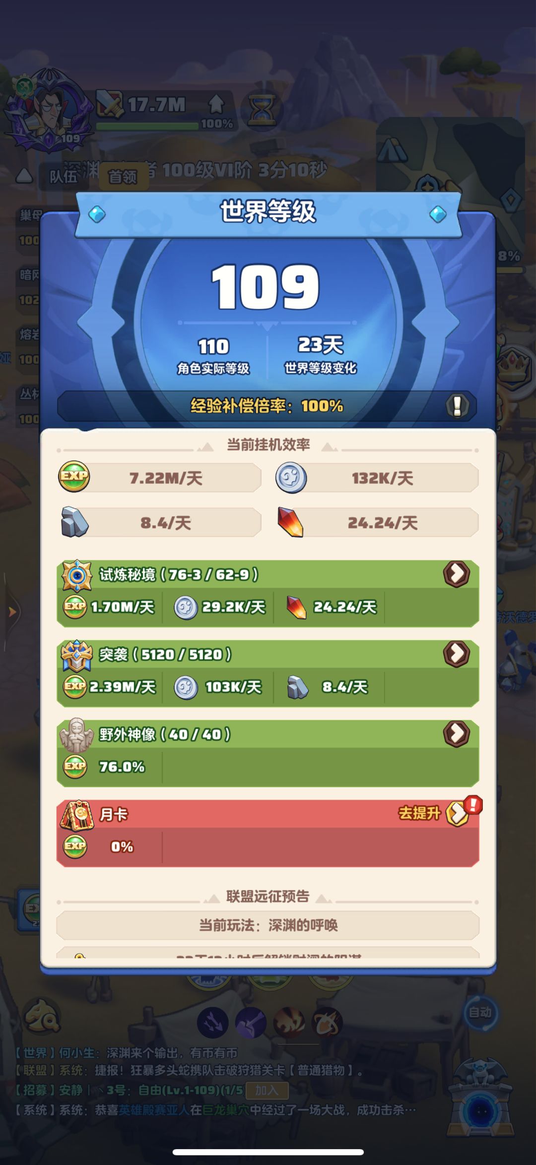 「零氪」第169天记录 1