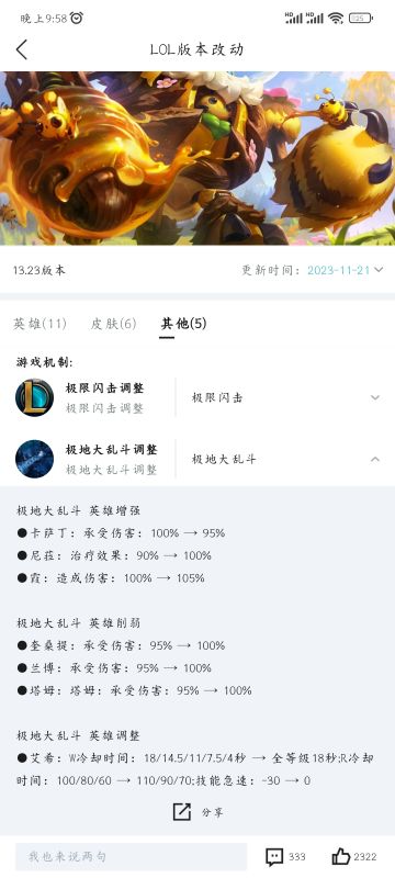 细水流年，与君语；繁华落尽，与君老