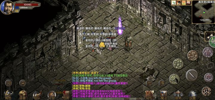 传奇三复古手游三端互通暗黑怀旧游戏#游戏安利#休闲游戏#ARPG#新游试玩节#怀旧手游截图