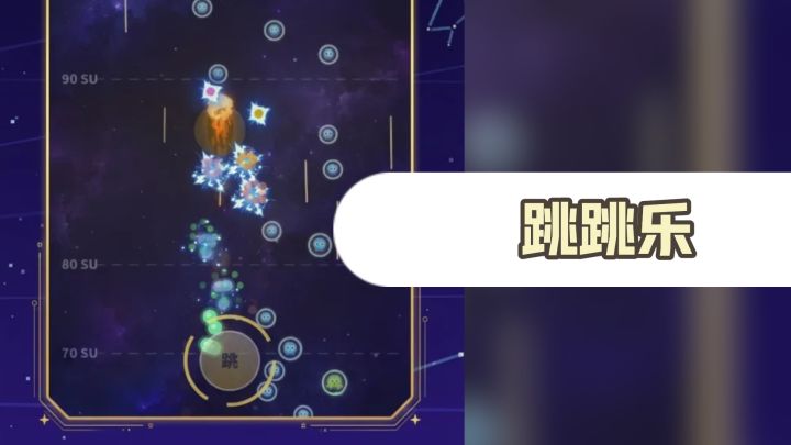 小编挖到一款纯公益跳跳乐,没有广告不用氪金,手感好得有点夸张截图