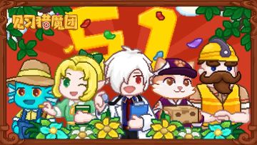 【更新公告】4月29日五一版本更新说明