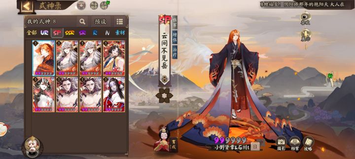 这号能玩吗截图