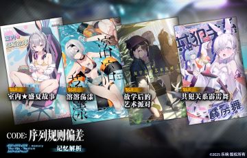 【🍀新刊忆本契约】