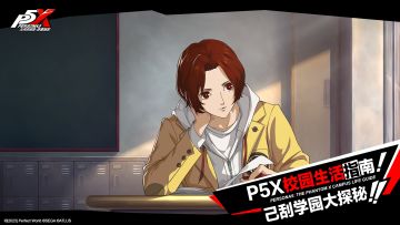 阿七聊天室 | 己刮学园大探秘！