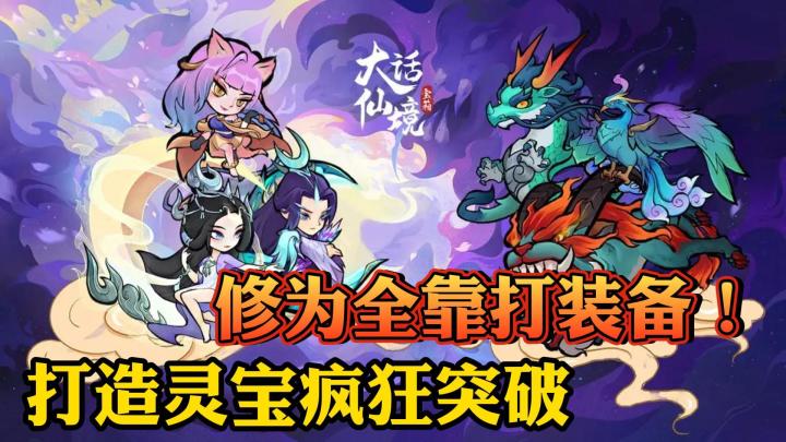 修仙正统其实是铁匠?要想突破先炼器!截图