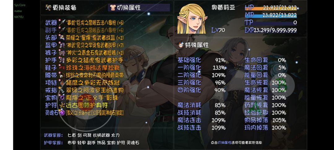 祝大家蛇年大吉吧 2