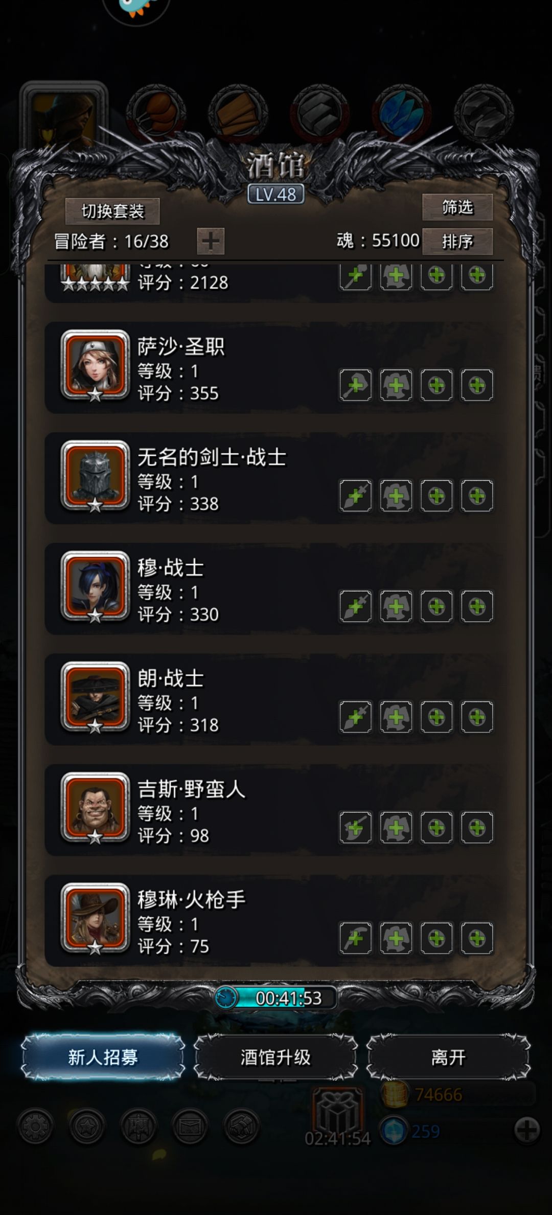 动态图片 3