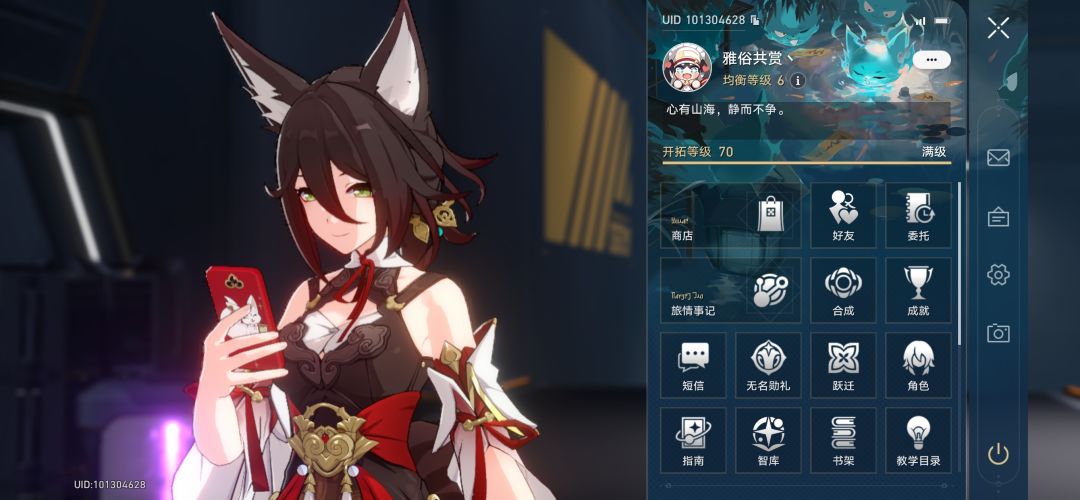 退后我要开始**了 1