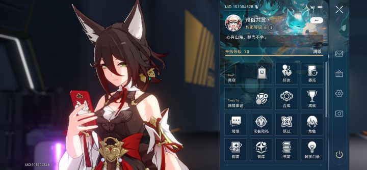 退后我要开始**了截图