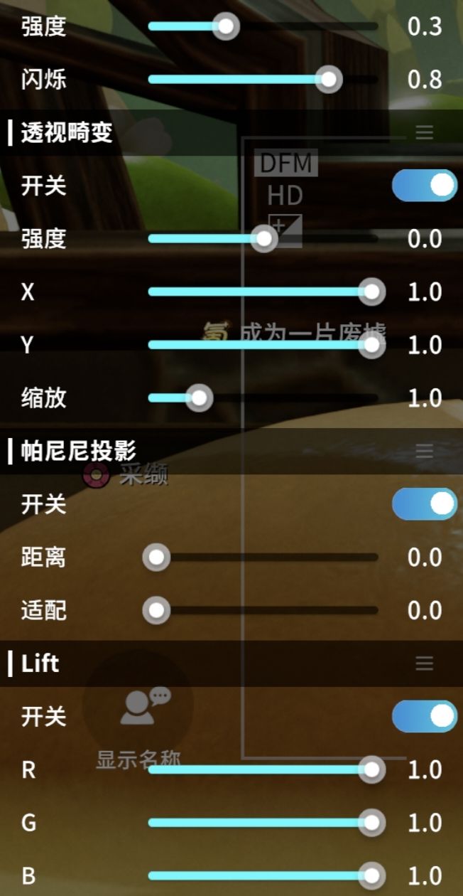 请勿食用探索员 4