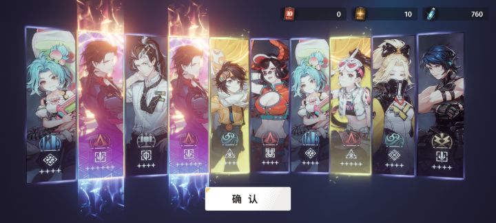 突然想继续玩下去了截图