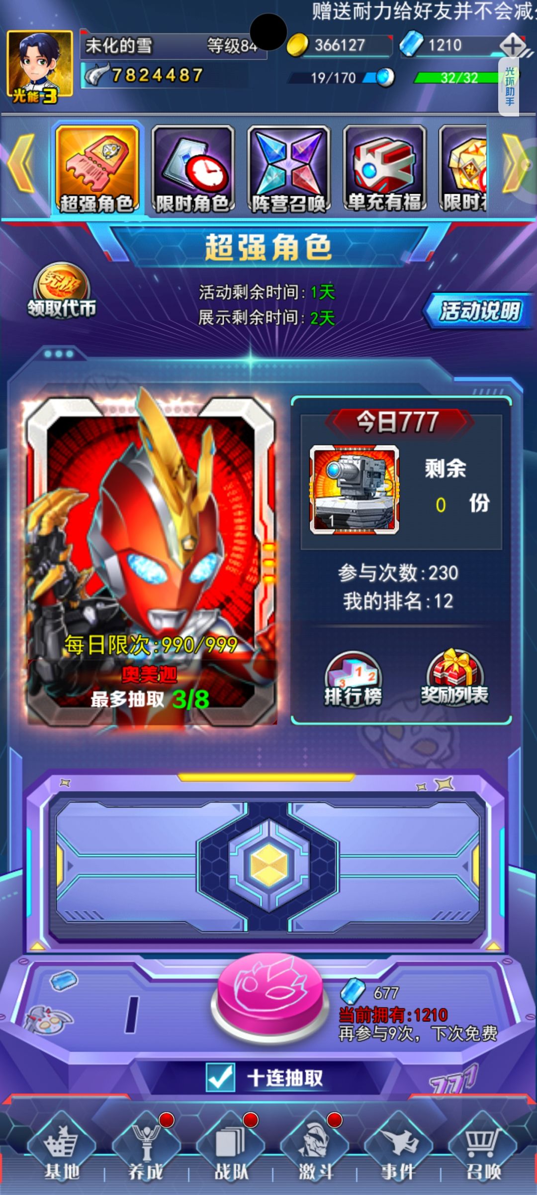 求教一下 1