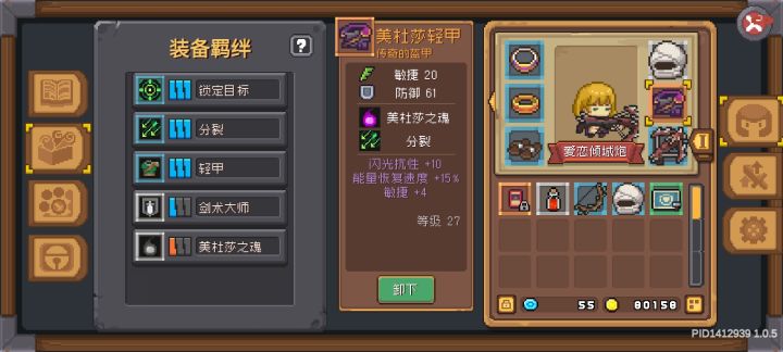 请教各位大佬截图