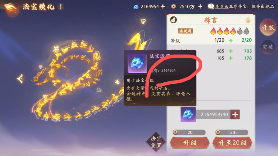 只给萌新翻译一次！ 3