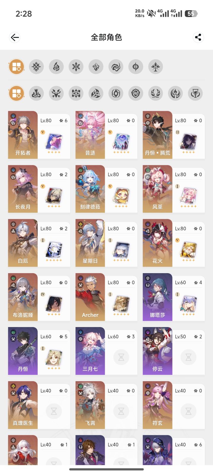 需要抽个0+0爻光给红A用吗,还是给周年C留截图