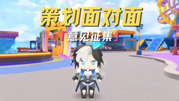 枪战精英们，这一次，我们把“话筒”递给你！