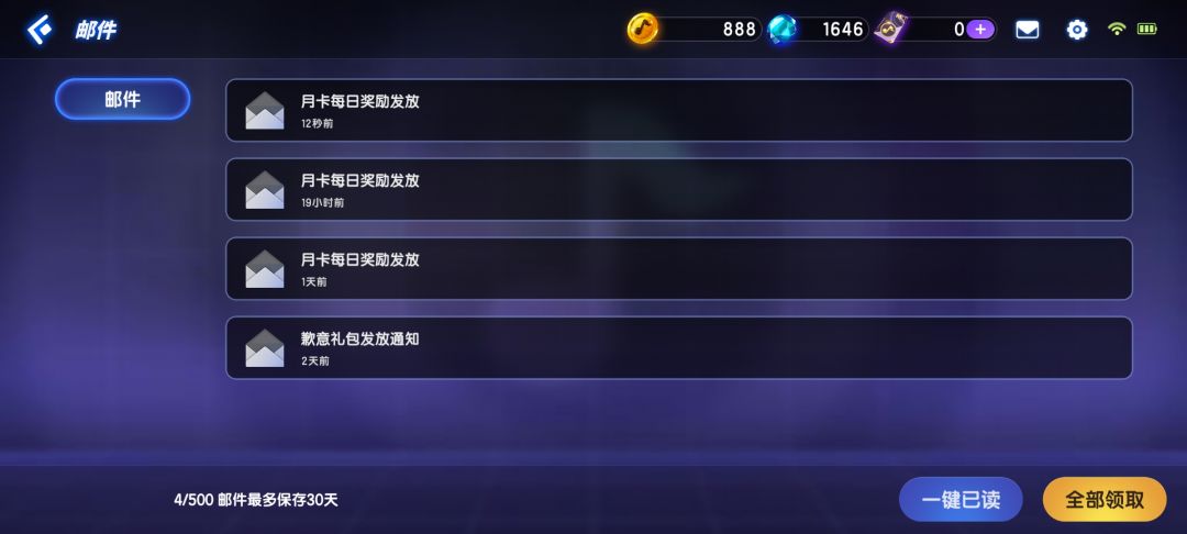 大早上爬起来就看着 1