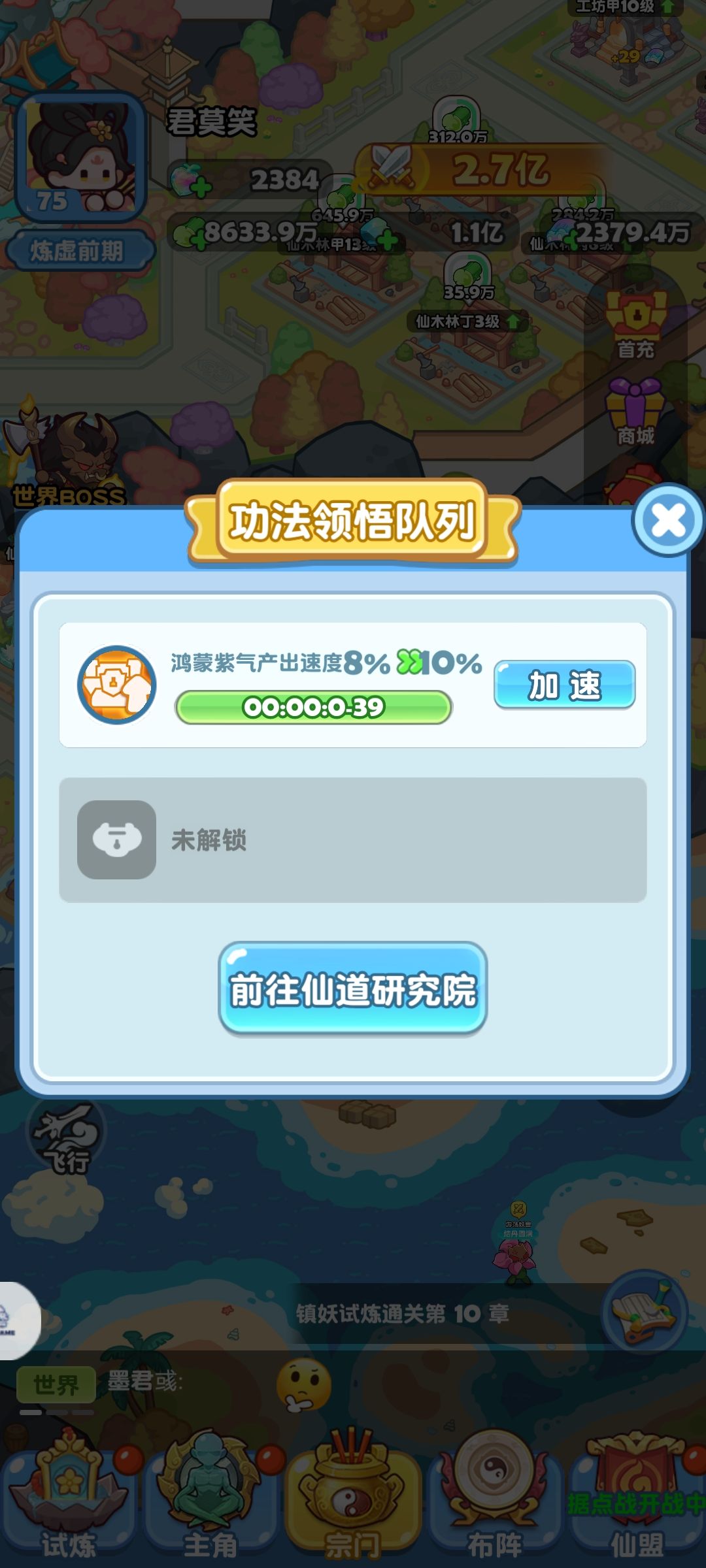 无语 2