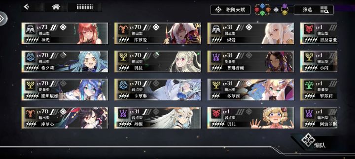 来个大佬教一下截图