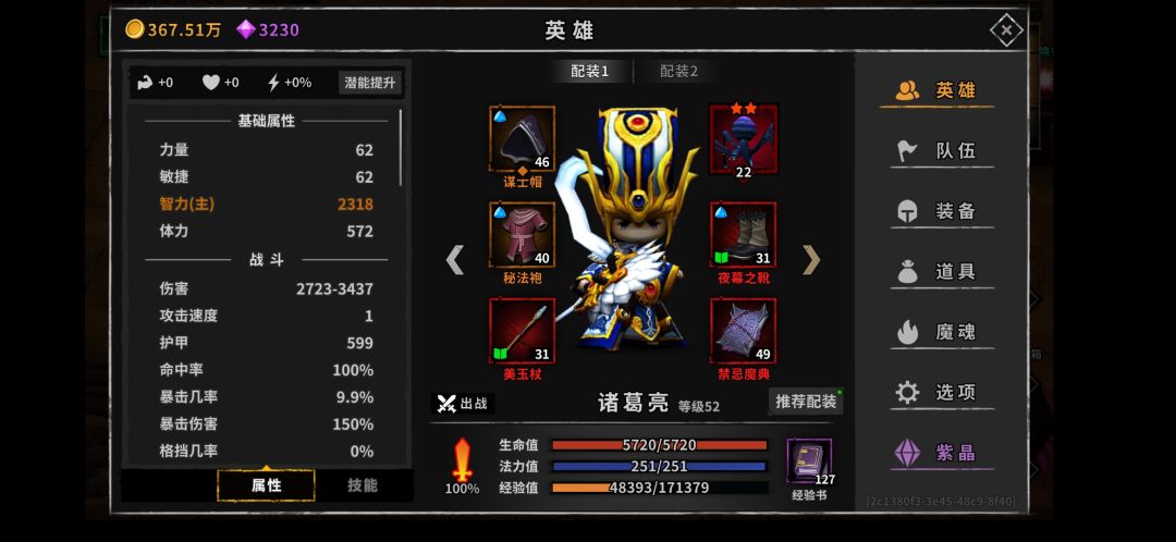 动态图片 2