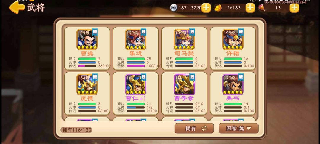 已老实 3