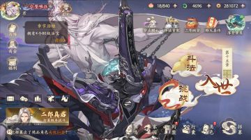 零氪十天PVE心得+后续建议